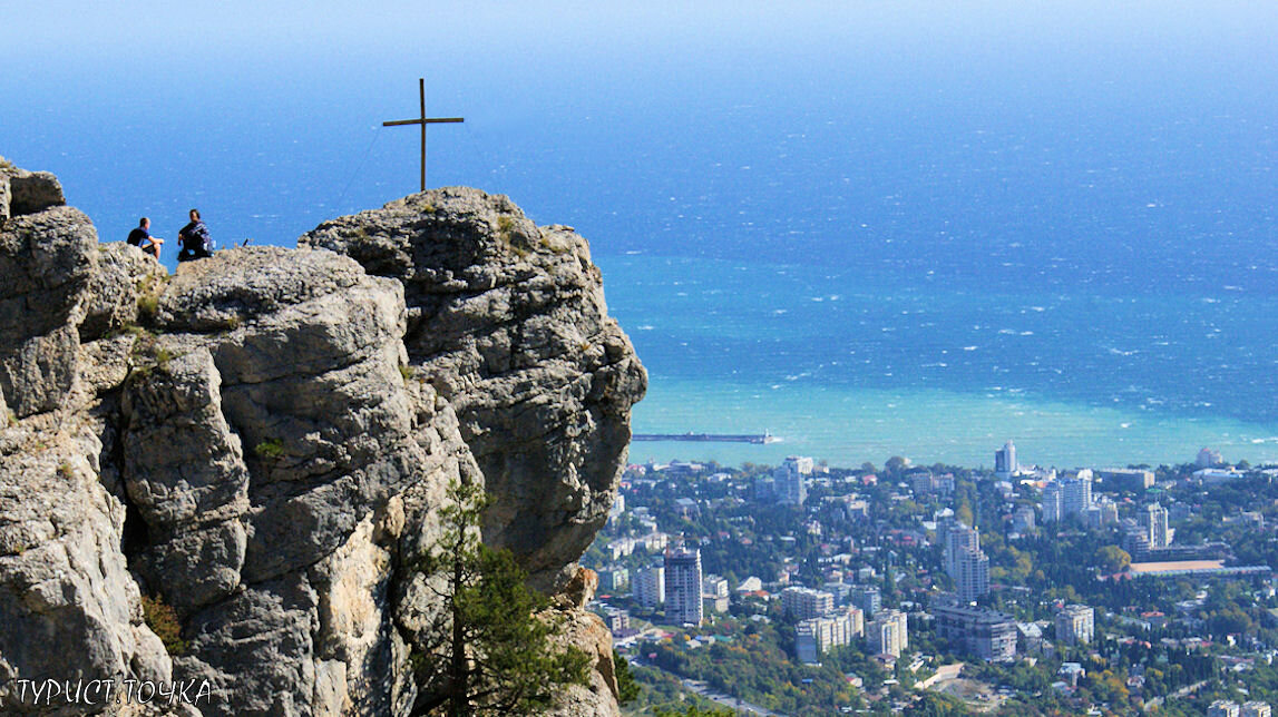 Боткинская тропа в Крыму крест