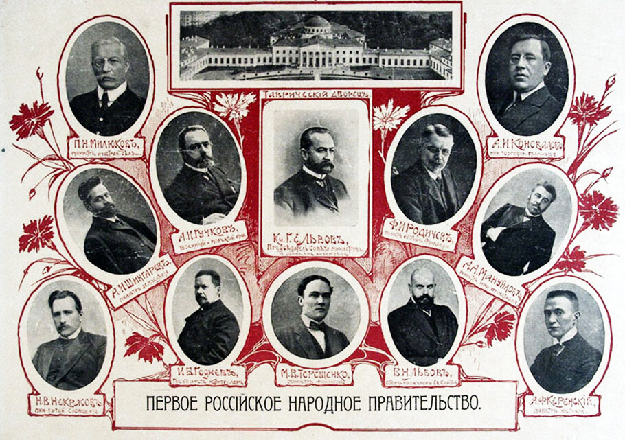 Не такое уж оно и "буржуазное", это Временное правительство.