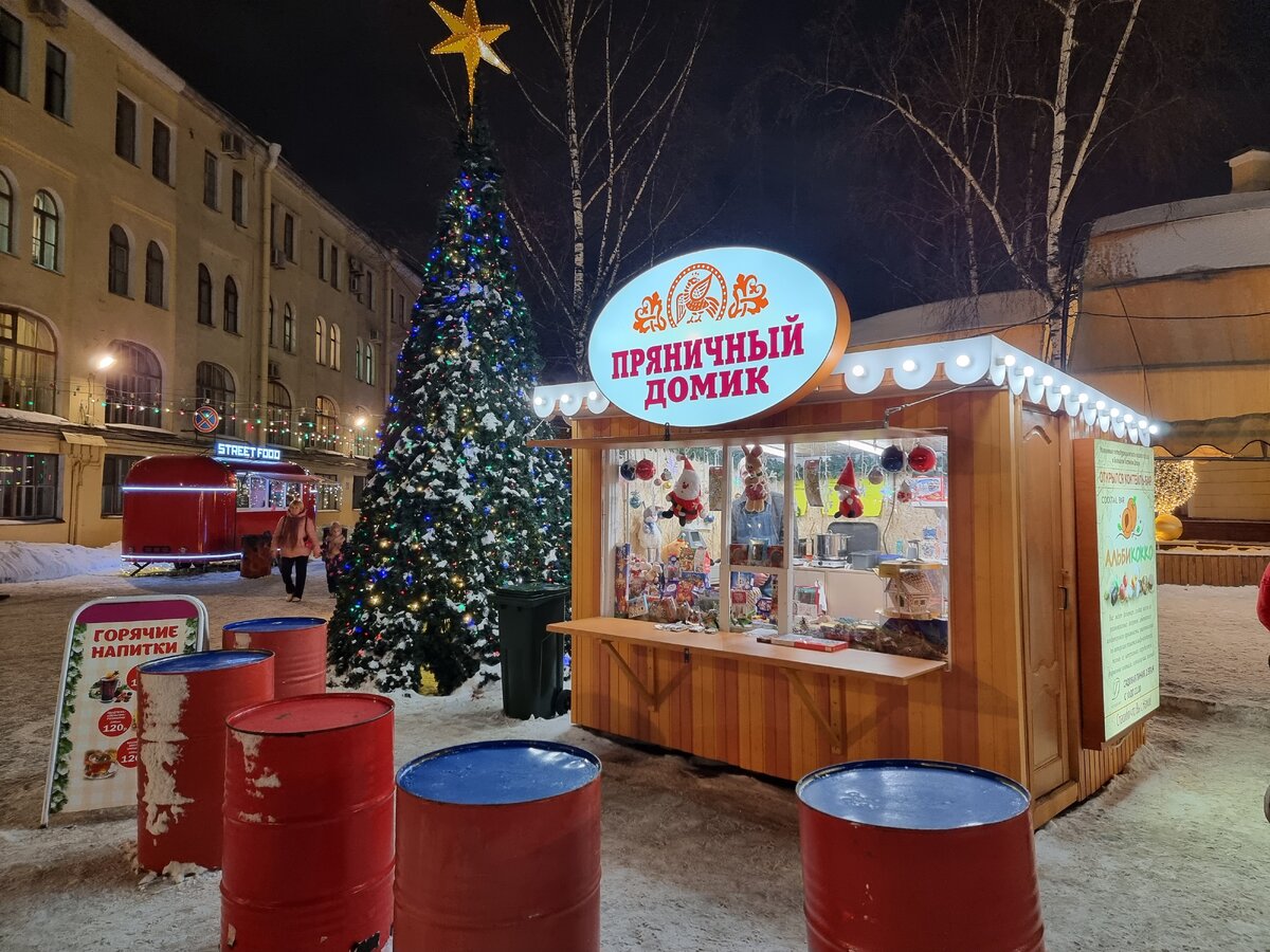 каток в уютном евпатория режим работы. расписание катка в ферзиково. график ледового катка арена. график работы катка. каток строитель мурманск режим.