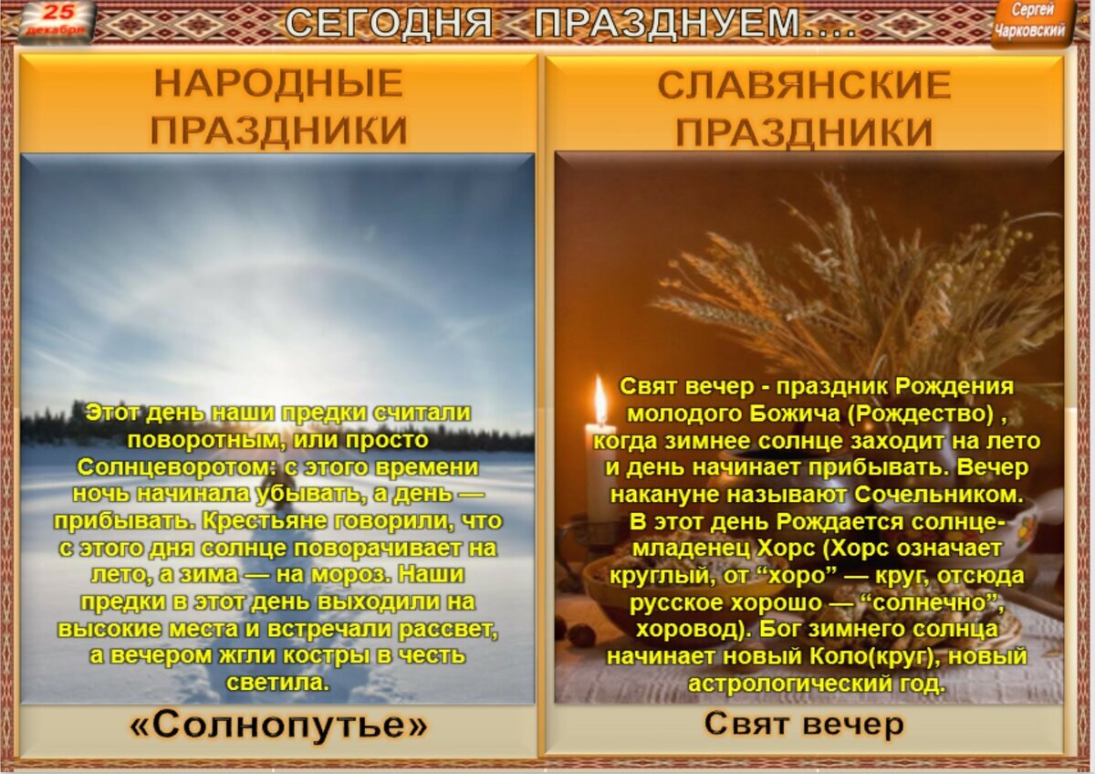 Сергей Чарковский ВКонтакте