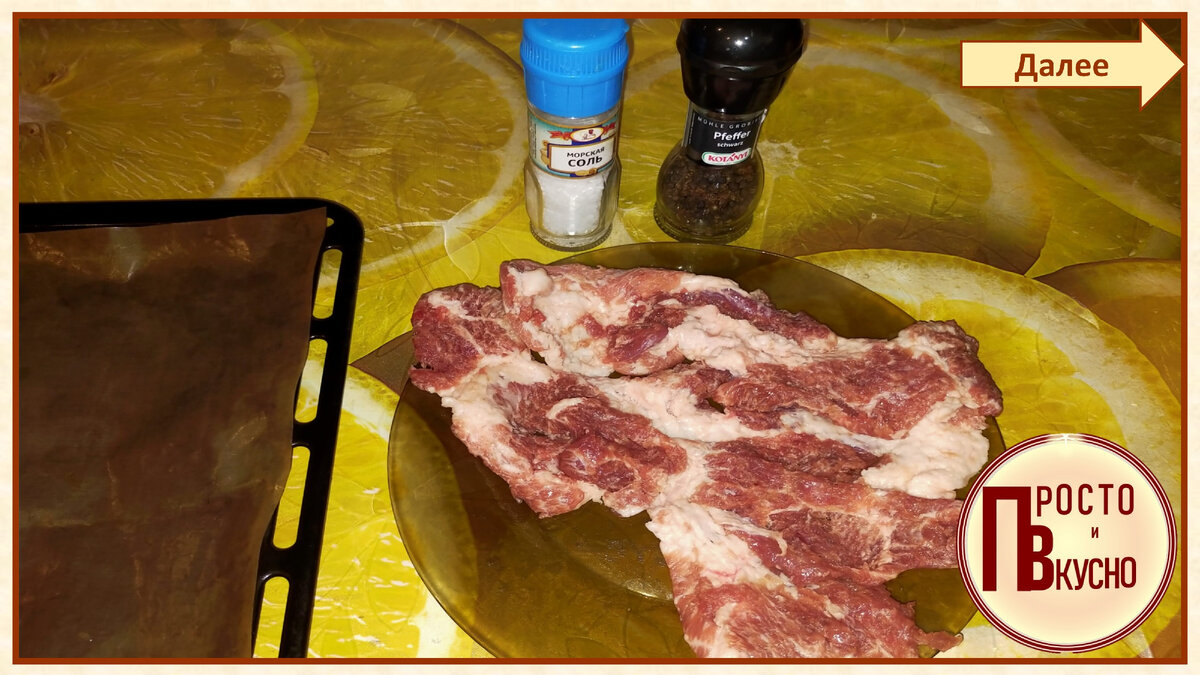 Личный архив