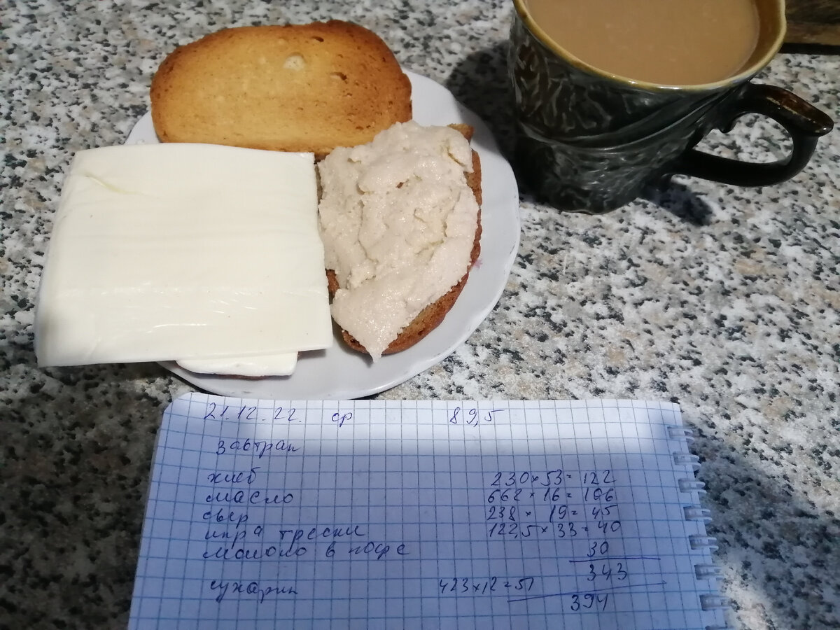 Только вместо сухарика мой кексик, всего на 535 кк.