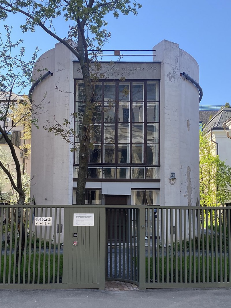 Кривоарбатский переулок, 10