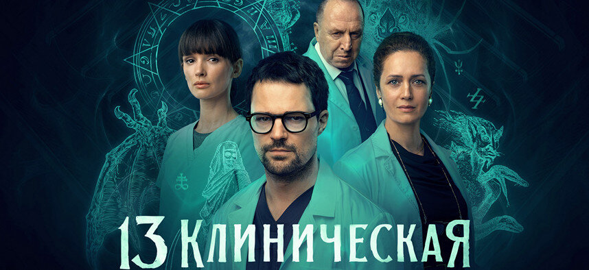Постер из открытого источника