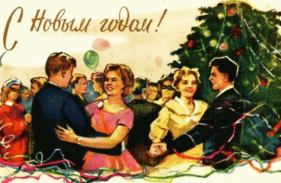 фото открытки из интернета в свободном доступе