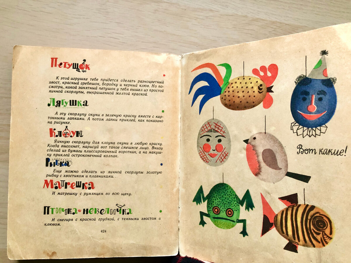 Большая книга детства