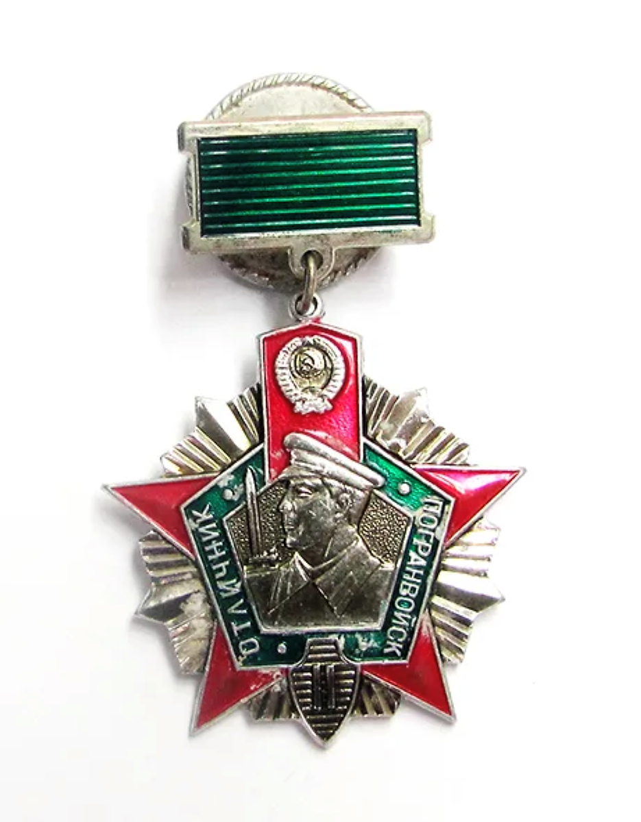 знак отличник погранвойск вектор. знак отличный пограничник монголии. пограничные знаки не подлежат. пограничные знаки не подлежат. пограничные знаки не подлежат.