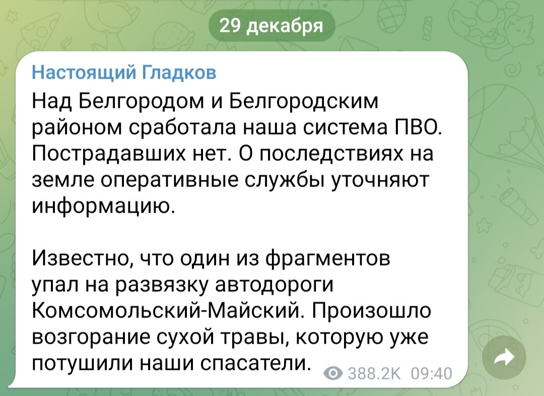 Снова или сново как правильно и почему