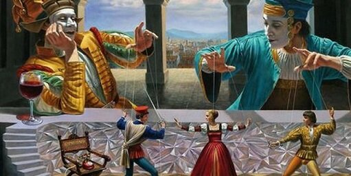 Игры богов
