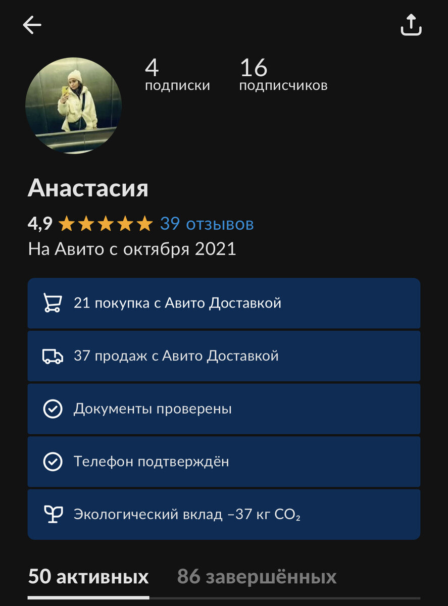 Могла упустить какие-то лоты. В следующем году буду более тщательно вести учёт ;) 