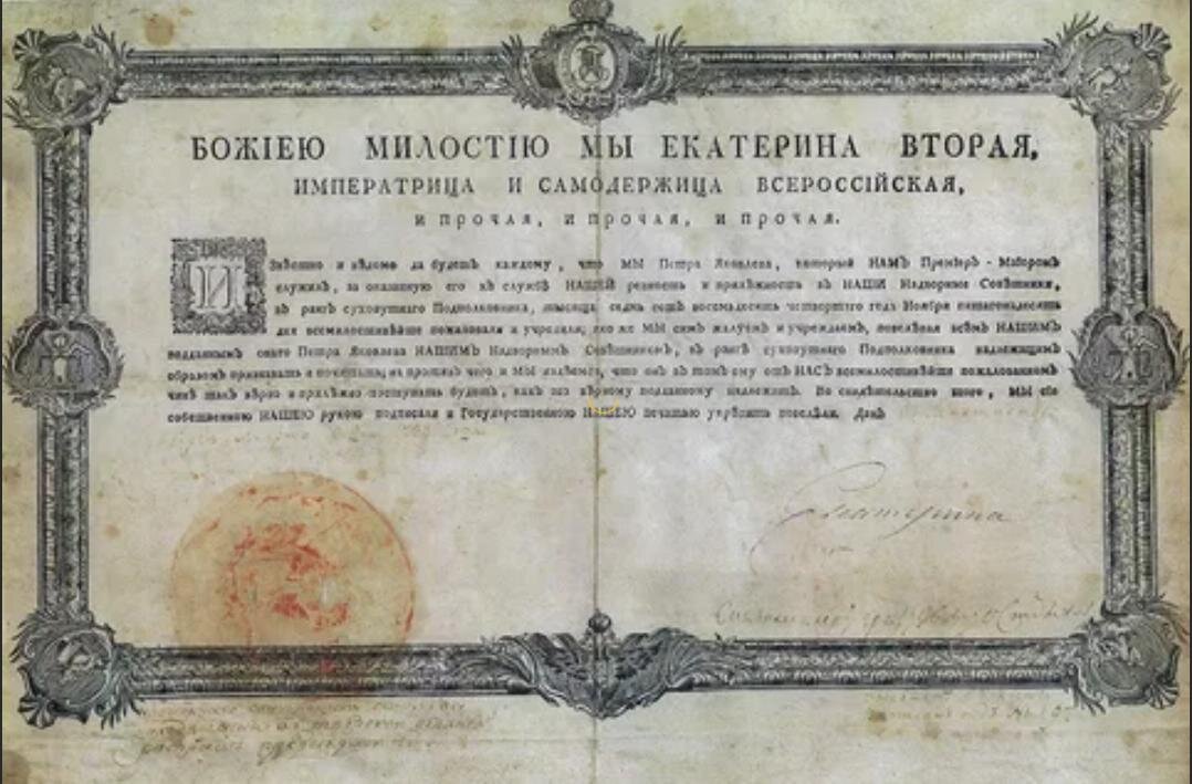 Оренбург ташла ларгус