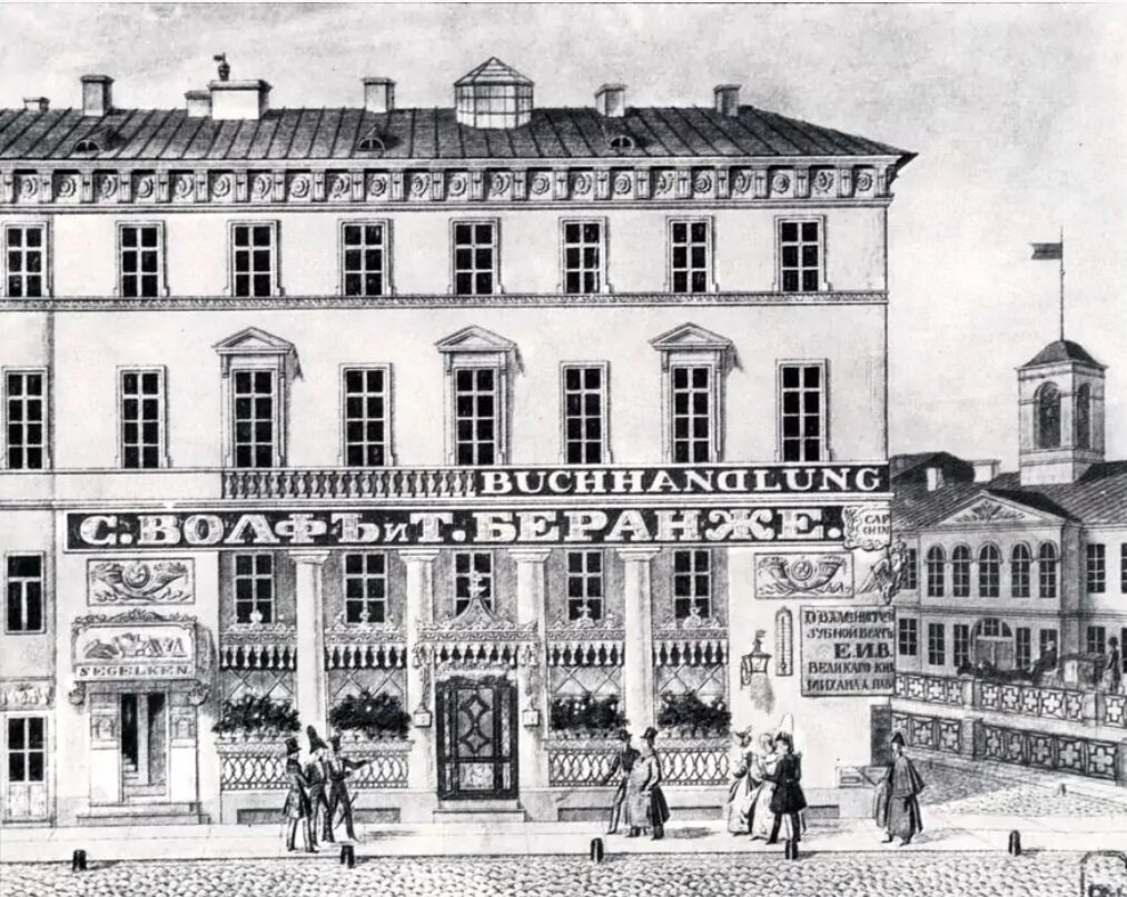 Рисунок из альбома "Пушкинский Петербург", сост. А. М. Гордин. Электронные ресурсы РГБ