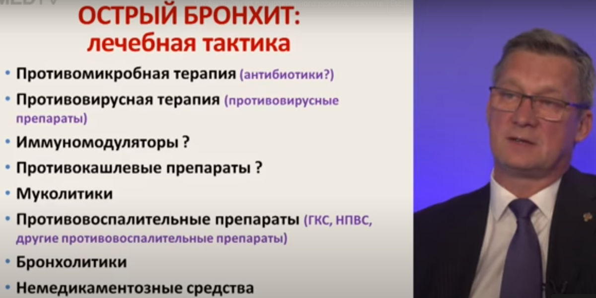 Бронхит у взрослых: как развивается и при каких симптомах требуется лечение