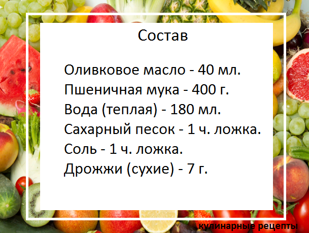 кулинарные рецепты