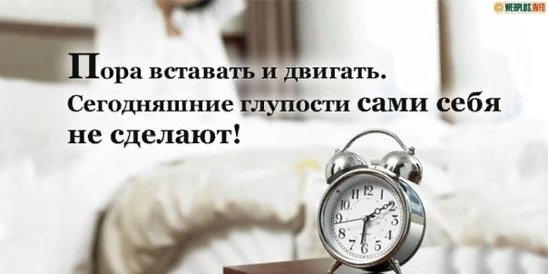 И это правда, дорогие товарищи!! Виват Сен-Симону. Вставайте Мадам, вас ждут великие дела.