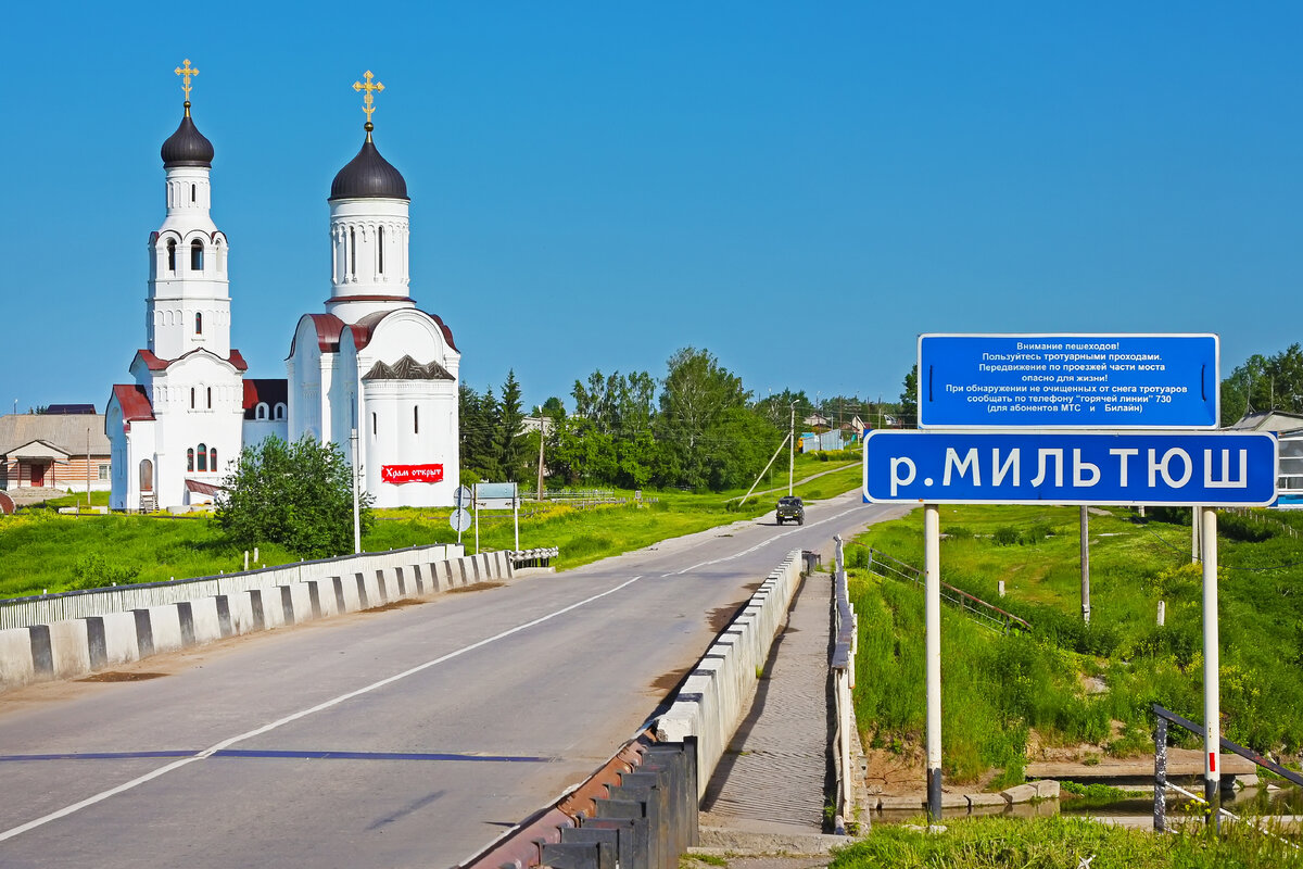 Полумесяц в основании креста на куполах православных храмов, почему ?  Церковь Владимира Равноапостольного в Бурмистрово, Западная Сибирь. |  Сибирь в объективе. Евгений Мухортов | Дзен