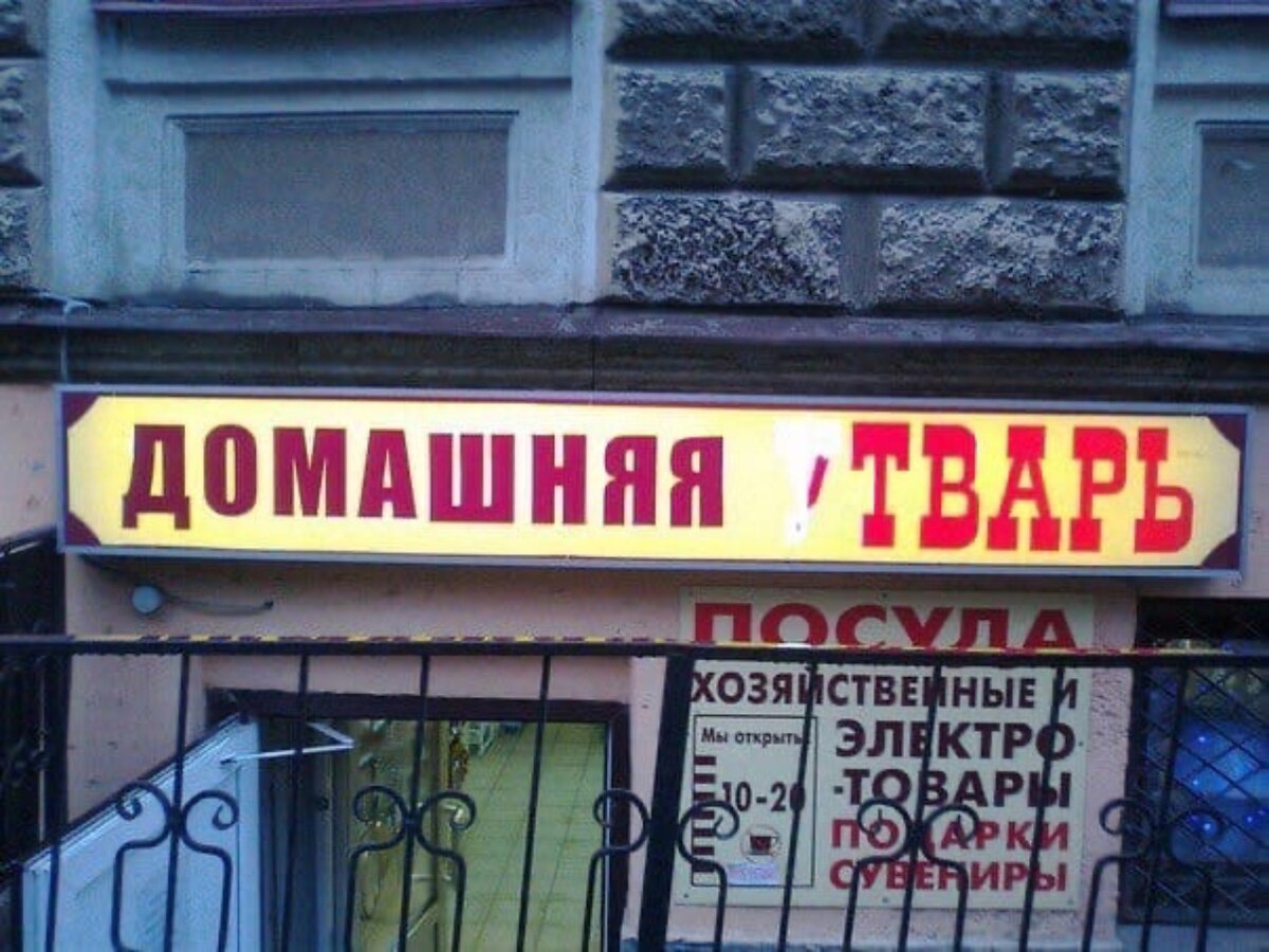 Посмеялся сам - поделись с другом!!!