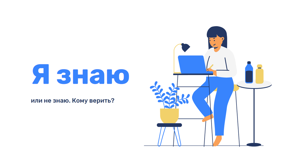 Но может быть и 7. А может быть и 8.