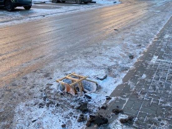     Фото: соцсети.