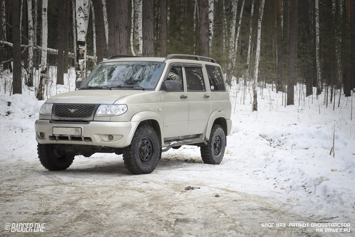 Мой старый Патриот