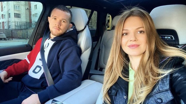 Петр и Юлия Ян. Фото соцсети