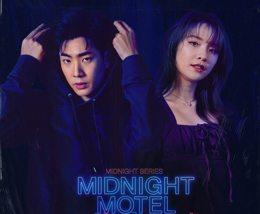 Полуночный мотель. Полуночный мотель. Полуночный мотель сериал 2022–2023 актёры. Дорама полуночный музей. Полуночный мотель.
