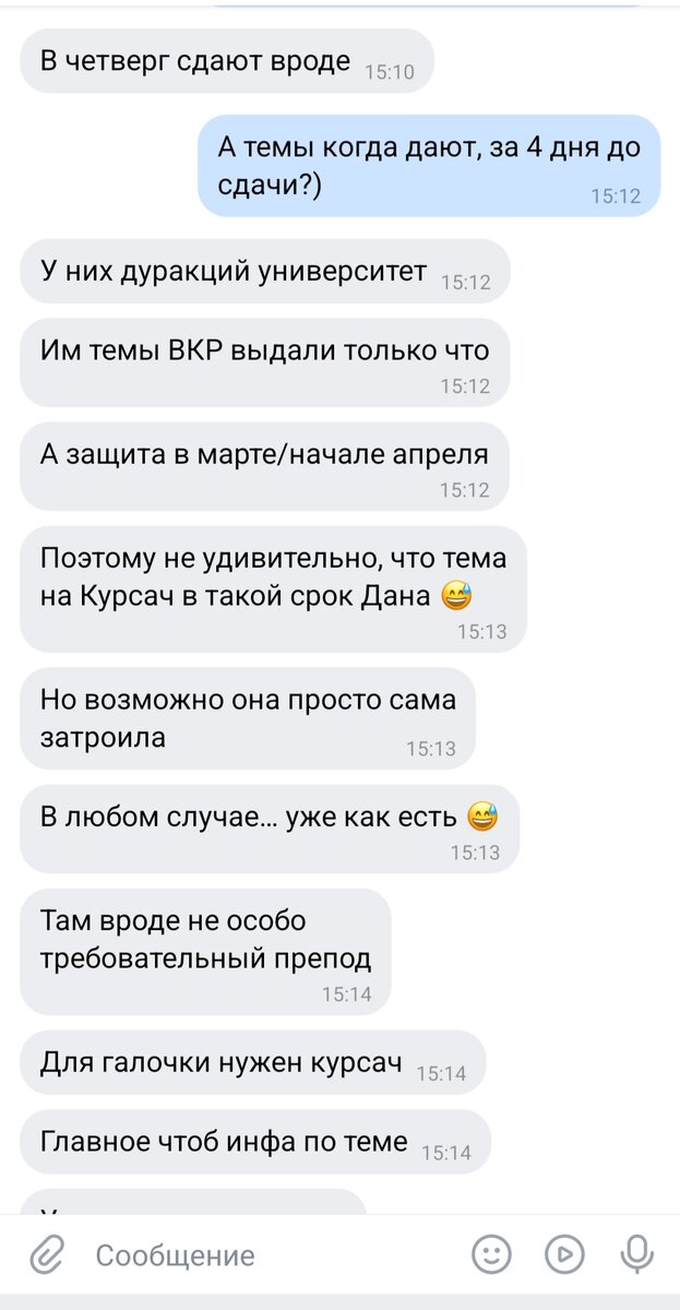 Вот так вот)