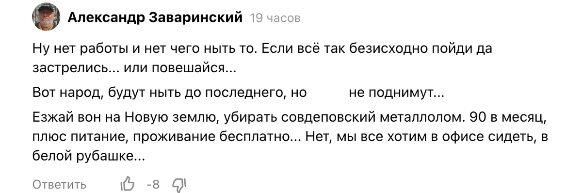 Кажется, люди не оценили совет, плюсов не видать.