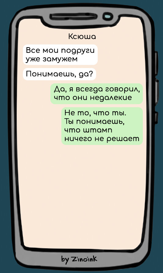 Парень признался в любви на Новый год. Только не мне, а моей подруге