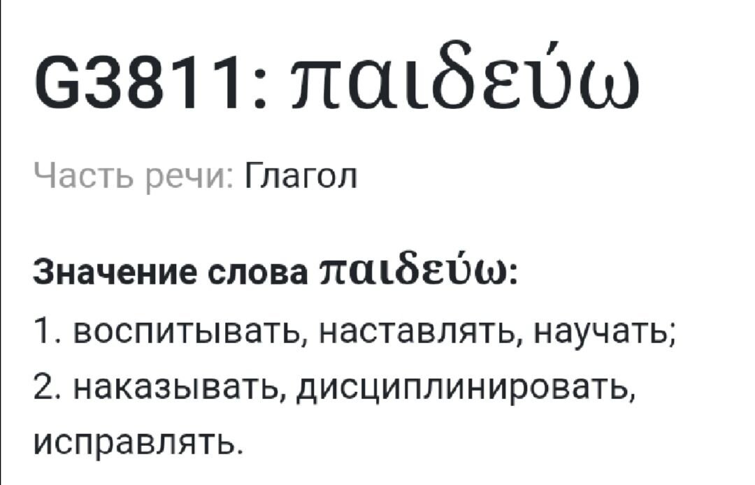 ЭТО СВЯЗАНО — перевод на английский с примерами