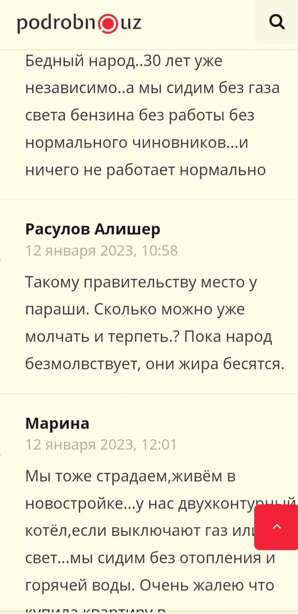 Как сделать свои роды приятными и безопасными?