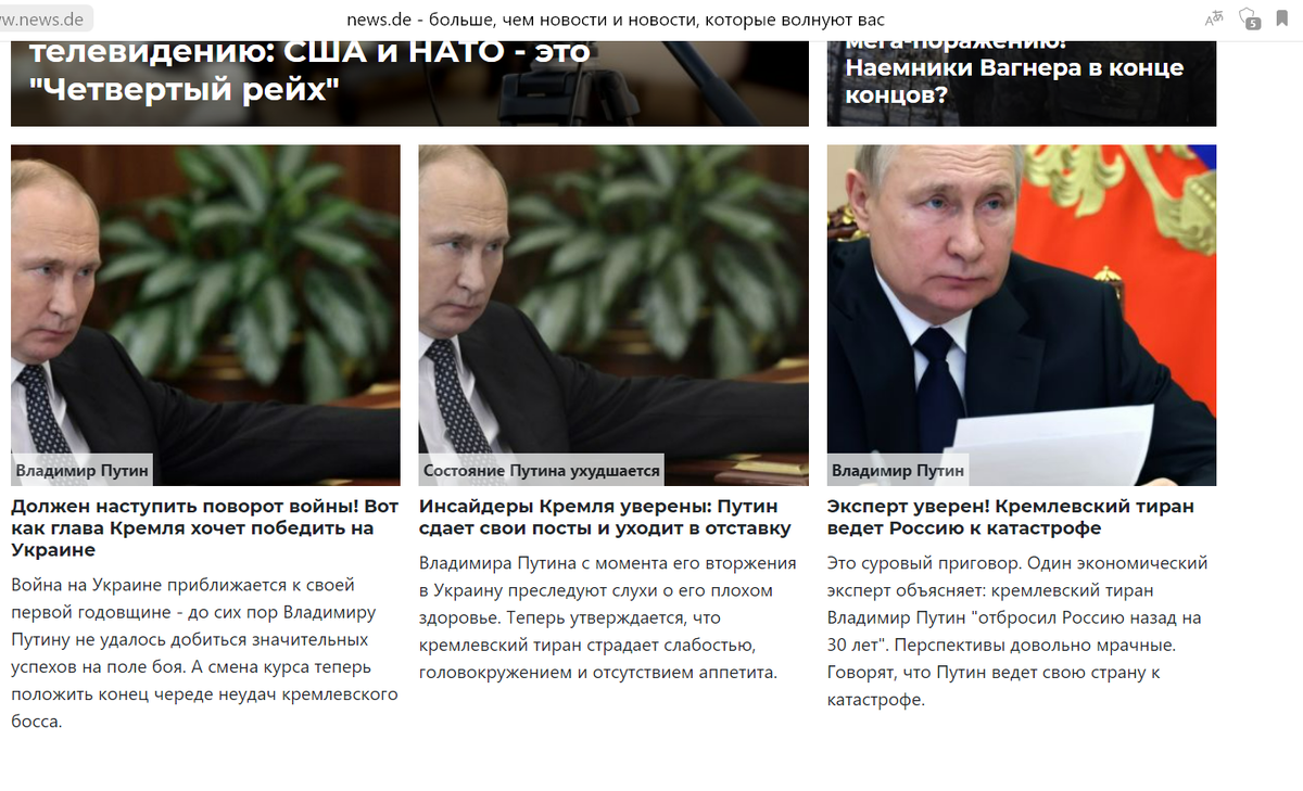 фото с сайта News.de