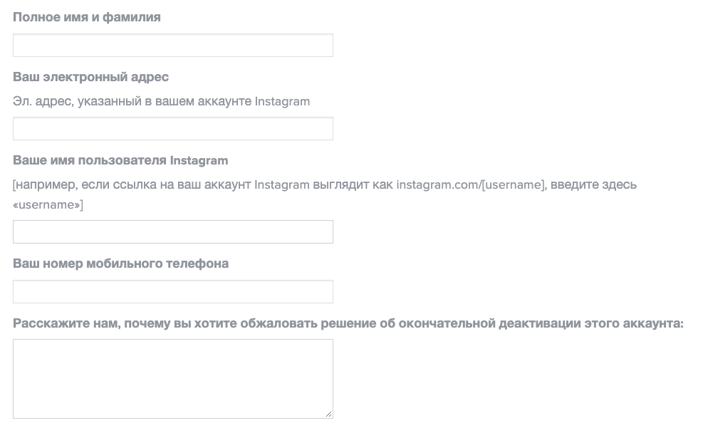 Аккаунт разблокирован что делать