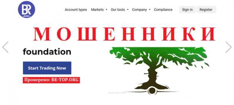 Transit Invest МОШЕННИК отзывы и вывод денег