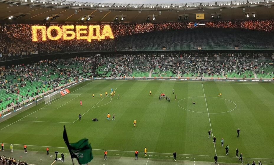    РПЛ признана худшей лигой мира. Фото: КП Спорт, Денис Вдовин