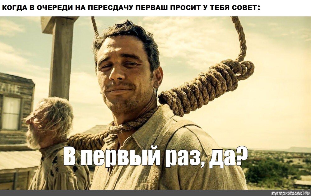 Мем в тему. Ситуация страшная.