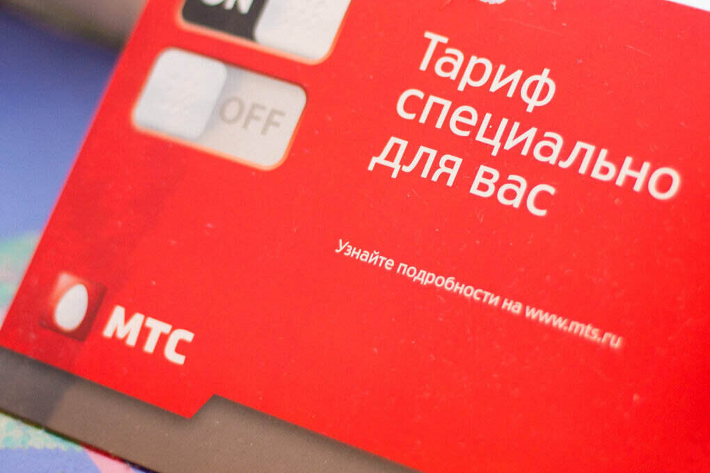    МТС уже работает в ДНР. Как настроить роуминг МТС в ДНР?