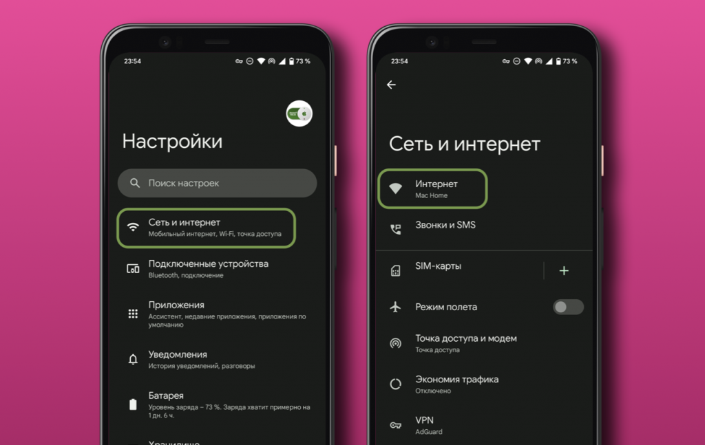    Android