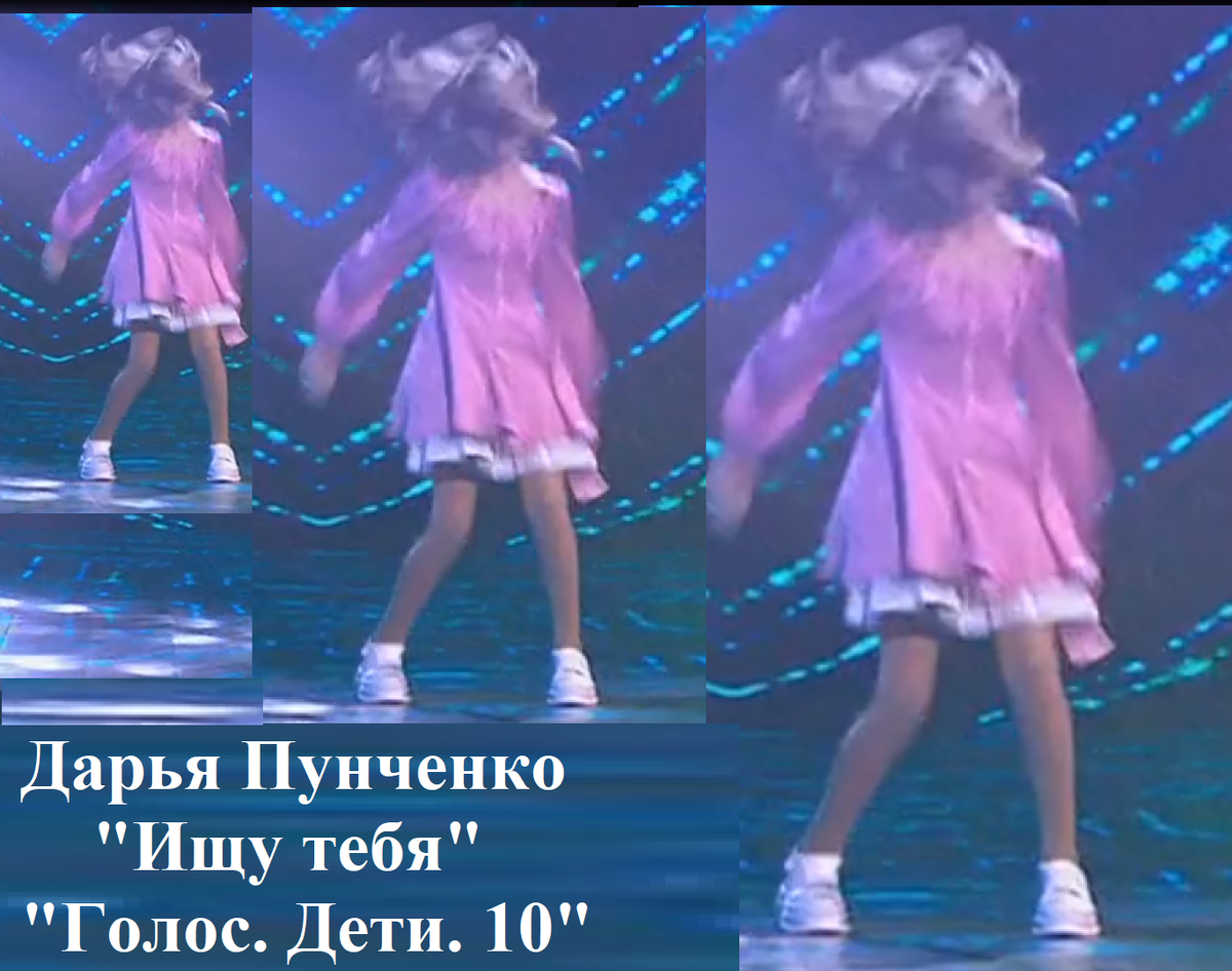 Использован фрагмент кадра из ролика Первого канала. Дарья Пунченко поёт