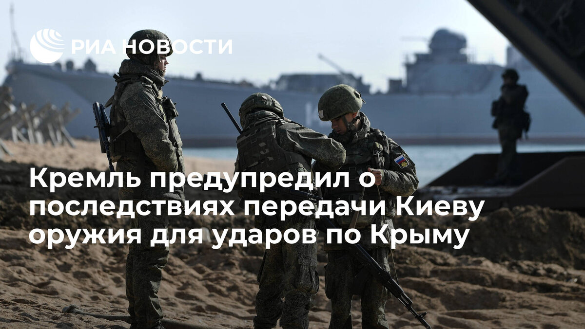 Фото взято с сайта: https://ria.ru/20230119/peskov-1845932829.html?in=t