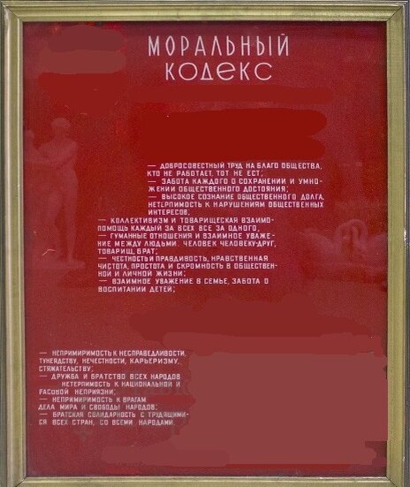 Мне, как воинствующему атеисту, не нравится похожесть нынешней истории на Апокалипсис (с Антихристом-Западом) и противостоящую Злу Святой Русью, хранимой Богом.