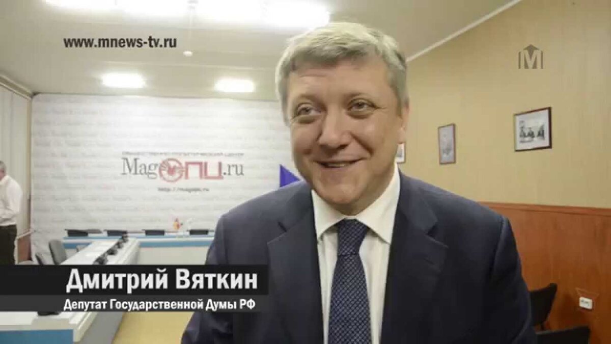 Депутат Вяткин