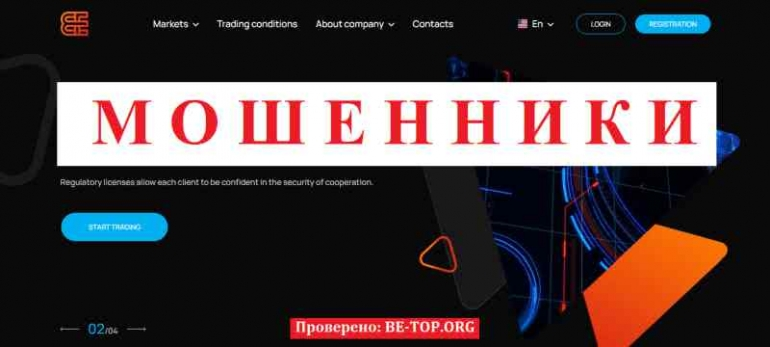Euro Trade МОШЕННИК отзывы и вывод денег
