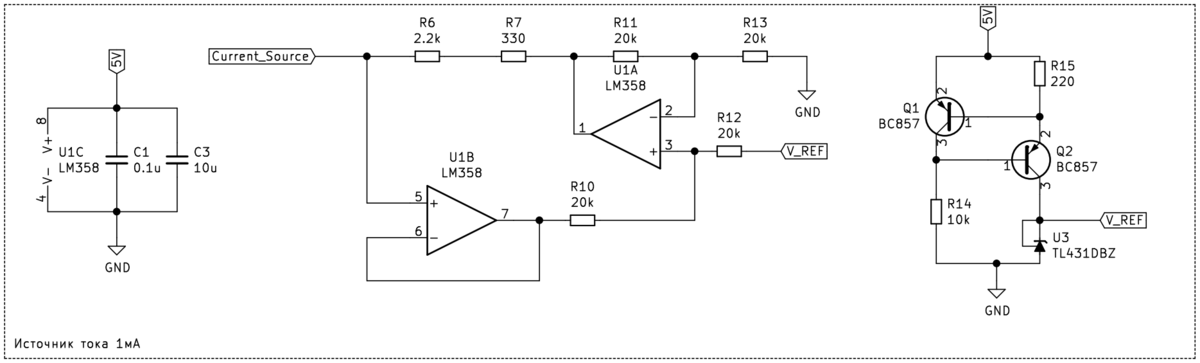 Источник тока 1 мА