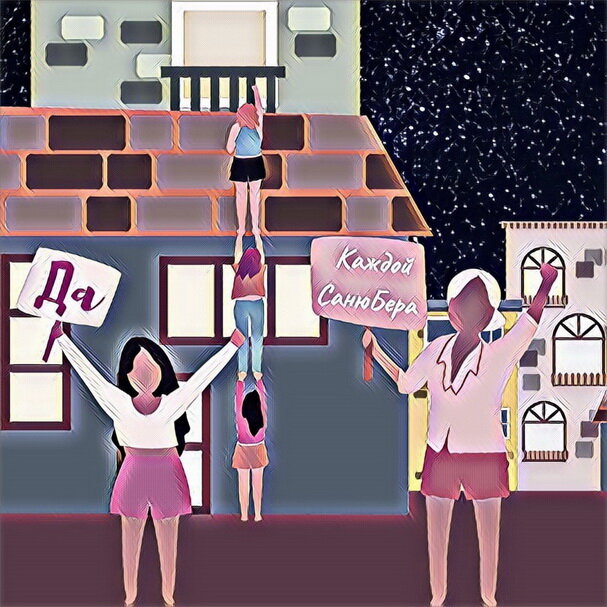 Алесандр Бер. Шуточная иллюстрация У берлоги Бера к ночи