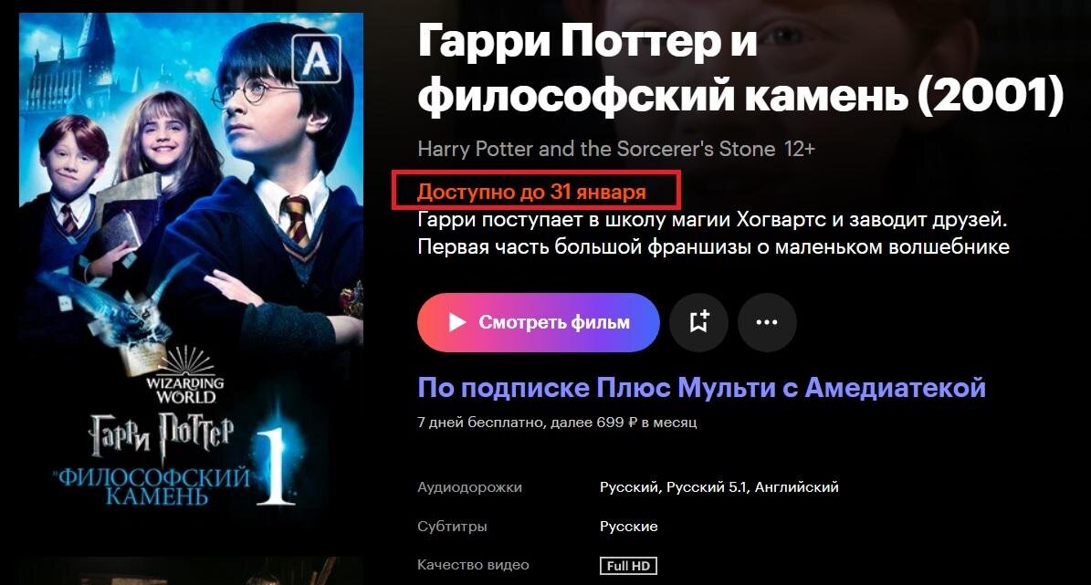 Гарри поттер - Релевантные порно видео (6675 видео)