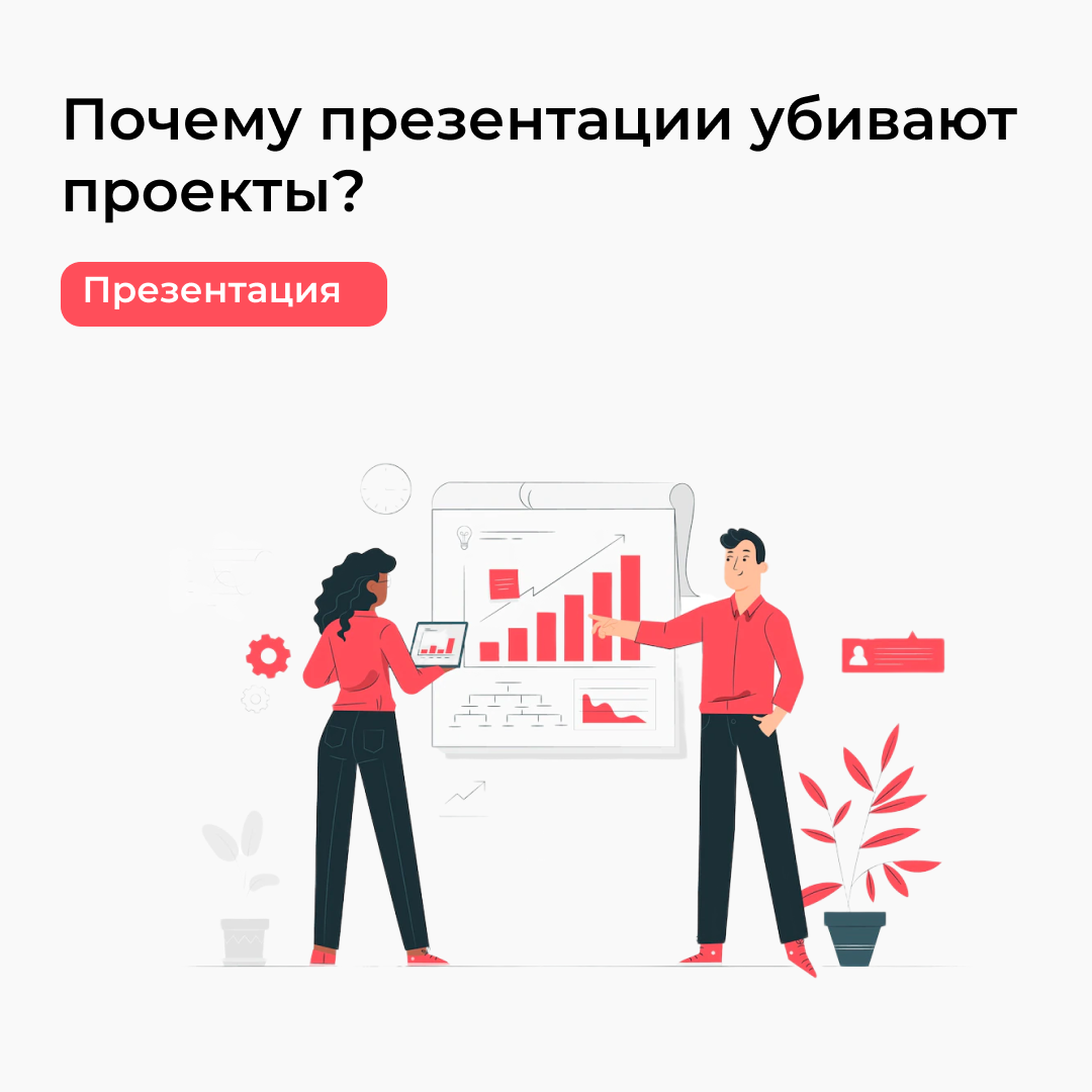 Презентация зачем нам телефон. Лаборатория тренинга.