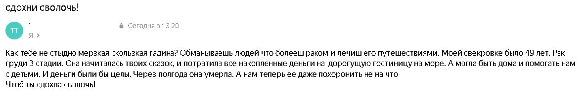 Я не знаю как назвать эту публикацию