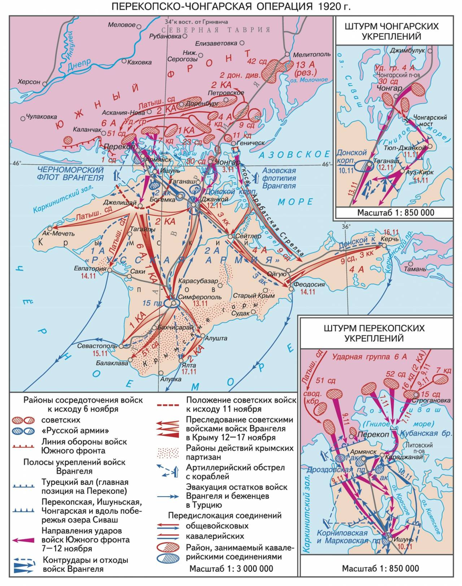 Каховский плацдарм 1920 карта