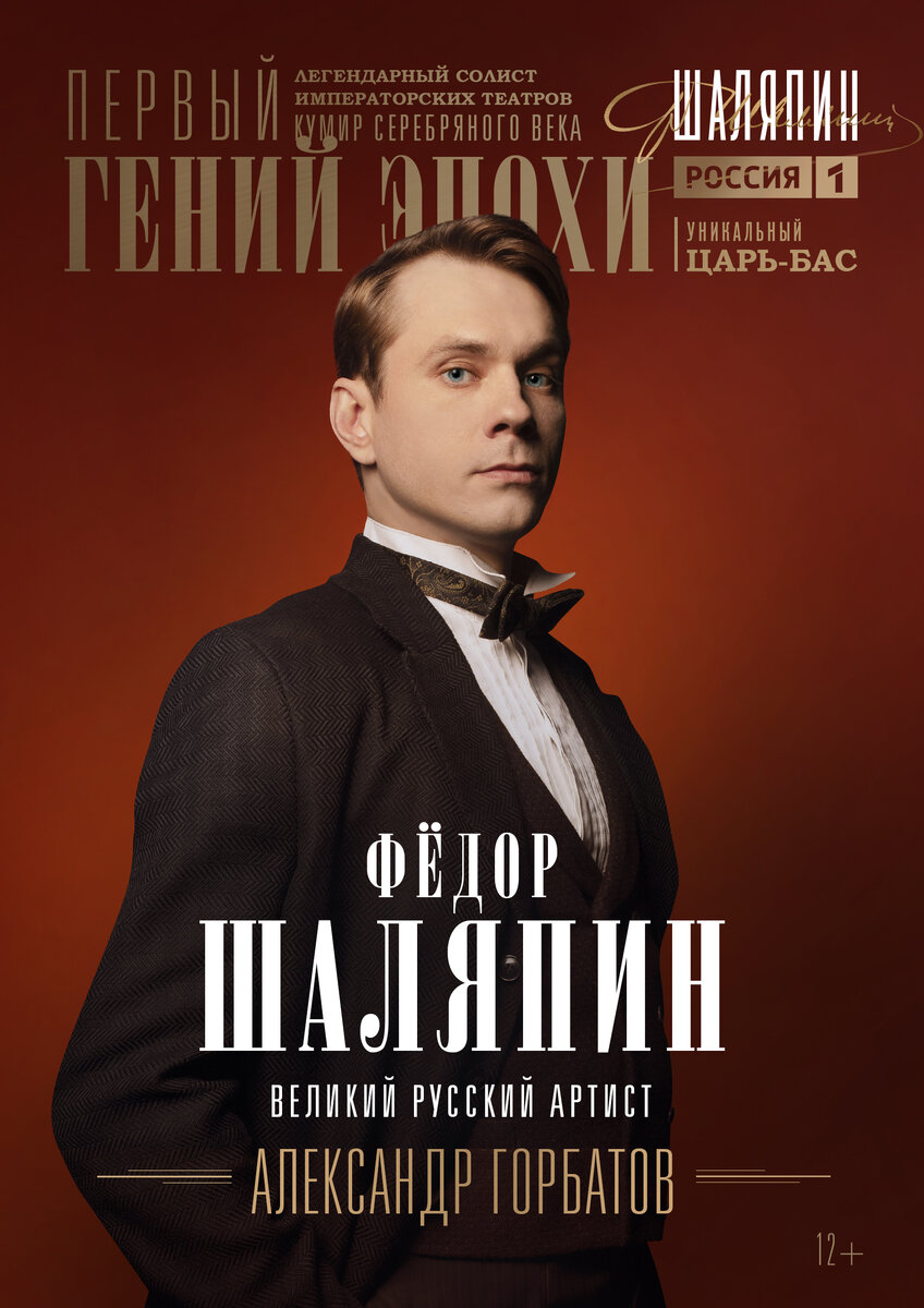 Официальный постер/kinopoisk.ru